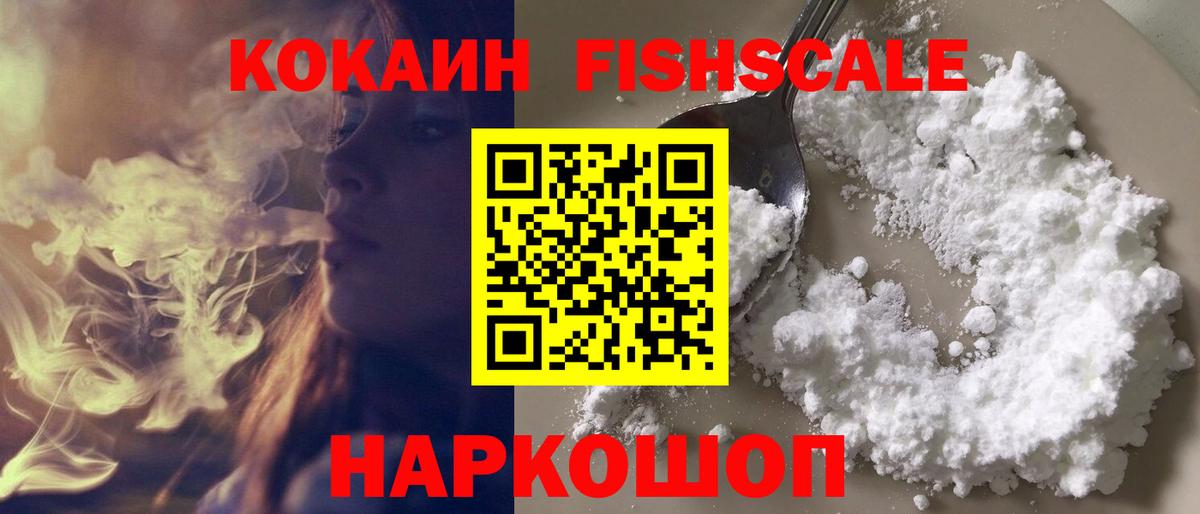 КОКАИН Боливия Вышний Волочёк