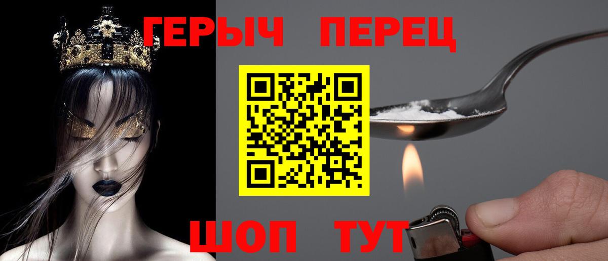 Вышний Волочёк  Героин Афган  Вход с VPN 