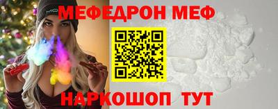 марихуана Братск