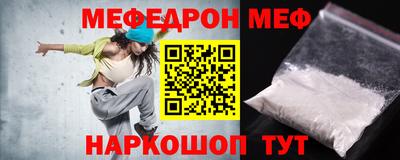 2c-b Боровичи