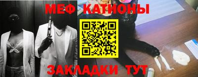 2c-b Боровичи