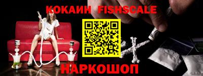 кокаин перу Брянск