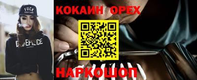 2c-b Боровичи