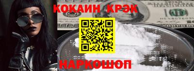 2c-b Боровичи