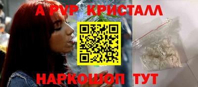 марихуана Братск