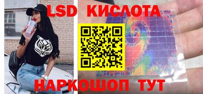 кокаин перу Брянск