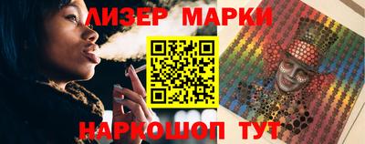 2c-b Боровичи