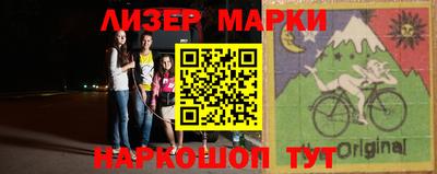 2c-b Боровичи