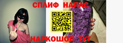 марихуана Братск