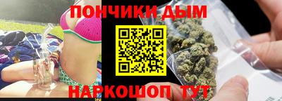 кокаин перу Брянск