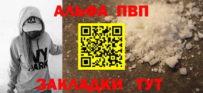 кокаин перу Брянск