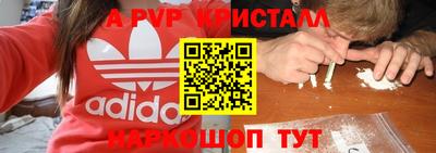 2c-b Боровичи