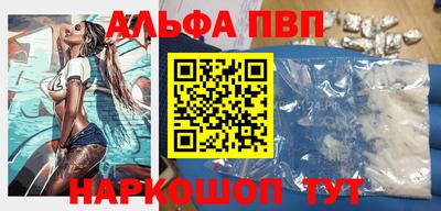 марихуана Братск