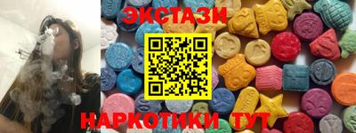 кокаин перу Брянск