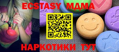 марихуана Братск