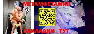 2c-b Боровичи