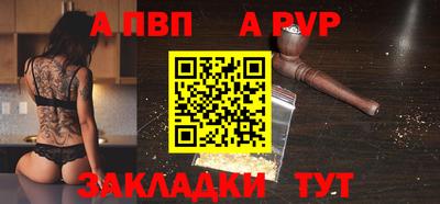 кокаин перу Брянск