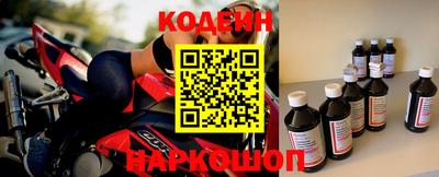 кокаин перу Брянск