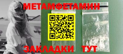 2c-b Боровичи