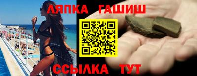 марихуана Братск