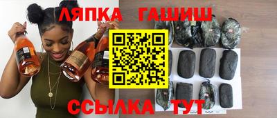 марихуана Братск