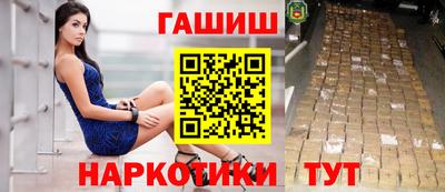 кокаин перу Брянск