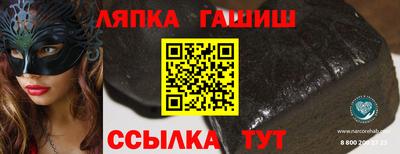 2c-b Боровичи