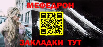 2c-b Боровичи