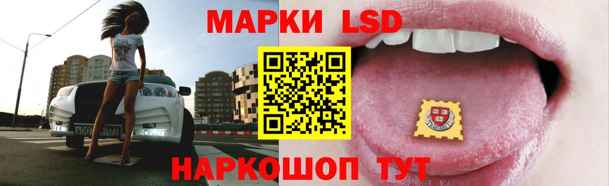 Лсд 25 экстази ecstasy Вышний Волочёк