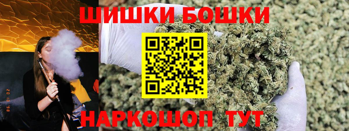 Вышний Волочёк  Конопля SATIVA & INDICA  Вход с VPN  МАРИХУАНА марихуана  Марихуана THC 21% 